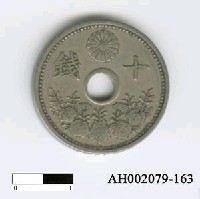 藏品(日本錢幣（十錢）)的圖片
